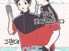 10월 대운동회 쪼빵 만화 동인지 샘플