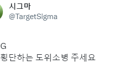 모래 바람에 당신을 마주하고, 싸우고, 웃으며