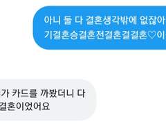 세천 타로 백업