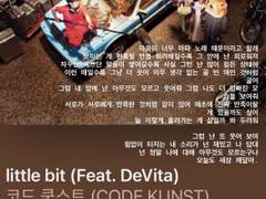 이별을 극복하는 방법 TALK