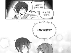 츠카레오 [키갈 단편집] 게스트북 유료발행