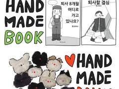 <펑크마녀> 서울 퍼블리셔스 테이블 2023 대구/서울 SEOUL PUBLISHERS TABLE INDIE BOOK FAIR DAEGU/SEOUL