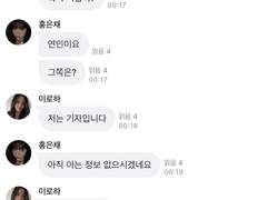첫 번째 독대