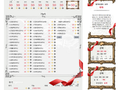 [배포] CoC 7th 온라인 세션 Roll20용 커스텀 시트를 배포합니다.