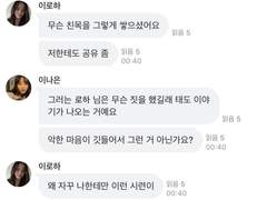 두 번째 독대