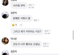 두 번째 단체 토론