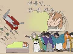 아전설연성정리-11