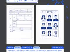 꿈꾸지 않는 나에게_샘플