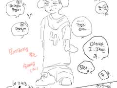 태섭한나_송태섭작아짐