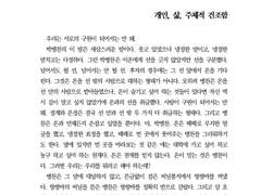 개인, 삶, 주체적 건조함