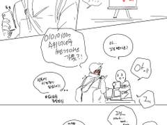 태섭한나_태한러송태섭