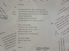 네가 처음 겪는 상실이 내가 됐으면 좋겠어