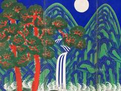 [해상산영] 신귀 [1]