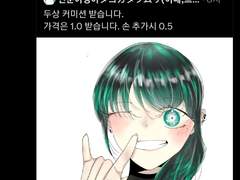 커미션 급하게 받고 있습니다ㅠㅠ