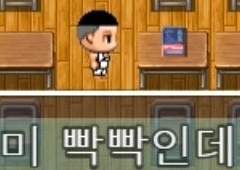 우성명헌 게임 '백일몽' (白日夢) 배포 (추가)