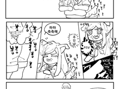 강아지산즈 외전 낙서