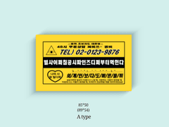 [ING]찌라시 커미션