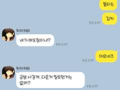 [은혼 카피페] 은혼 드림 카피페 1