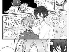 [문스독 다자츄 2차 창작 번역] 노우미상(のうみさん) 님 작품 번역 3