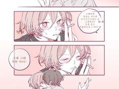 [문스독 다자츄 2차 창작 번역] 노우미상(のうみさん) 님 작품 번역 4