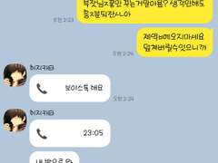 [은혼 카피페] 은혼 드림 카피페 2