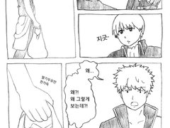 [은혼/오키긴] 잔소리쟁이