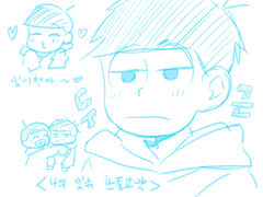 고냥저냥 낙서 이치쥬시