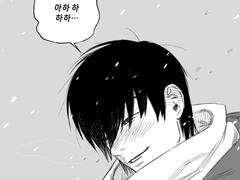 [가비지타임] 겨울