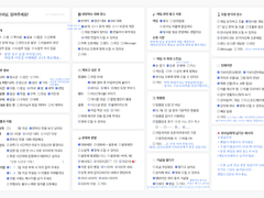 박병찬 천사님 모심글