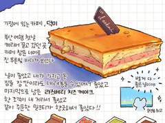 바다가 잘 보이는 카페