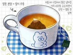 멜론 향 블렌딩 티