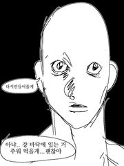 어느날 갑자기 블루록으로 트립한 것에 대하여