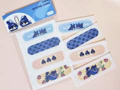 병찬이 생일 축하 일회용 밴드 도안(내림)