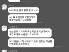 [도리벤]내가 보려고 만들었던 카피페 2