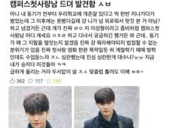 내편들 talk 외전 +