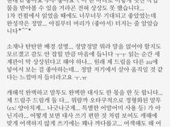 당신의 일상을 즐겁게 해줄 글 커미션 공지