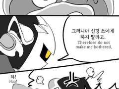 데데메타 주간 - 사랑의 언어