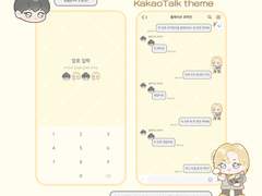 [안드로이드] 찰떡아이스 노아 카톡테마