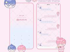 [아이폰] 트윈스타_밤비ver 카톡테마