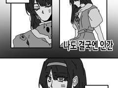 죽음이 나에게 찾아오는 날은