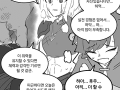 당신이 접속하지 않는 수집형 RPG - 미접속 13일째-6