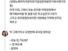 옛날 썰 임신 헤어짐