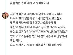 옛날 임신튀 후회공