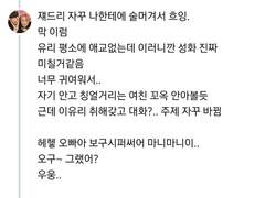 연애초반