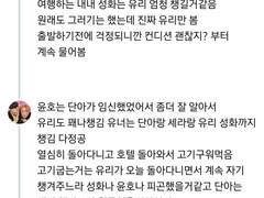 부부여행