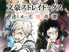 분마요 (야매) 기본 가이드