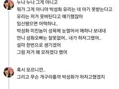 혼전임신/환혼세계관