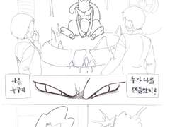 뮤츠의 역습 팬만화