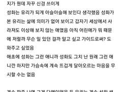 센가 트와일라잇