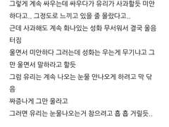 존나싸움 수정1